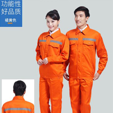 煙臺工服現貨批發環衛工人工服