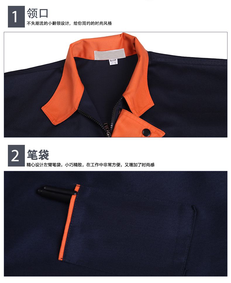 建筑行業工程服定做細節圖