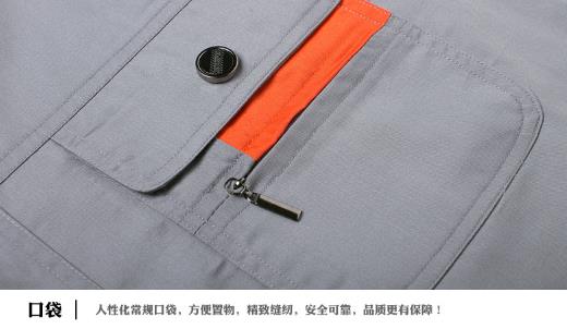 河北工作服現貨批發(fā)