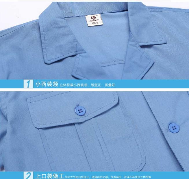 新疆工作服現貨批發