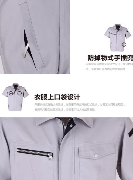 天津工作服現貨批發