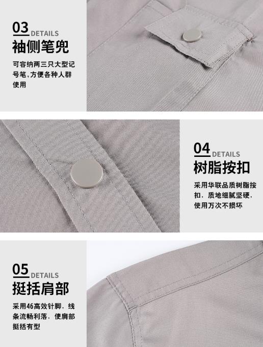 重慶工服現貨批發