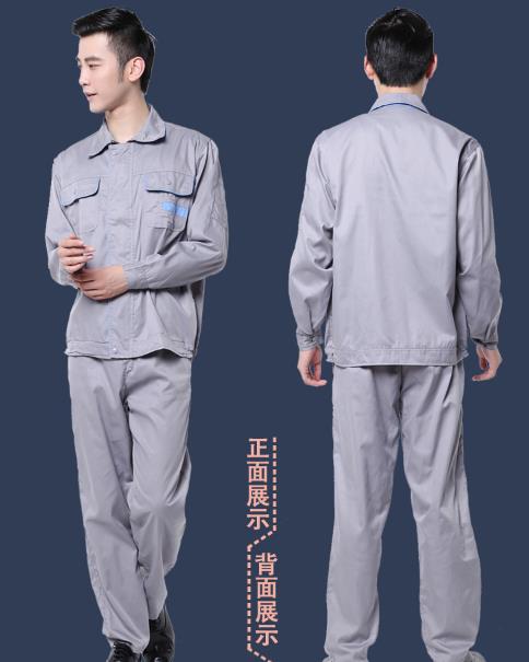 衡水工作服現貨批發