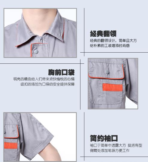 衡水工作服現貨批發