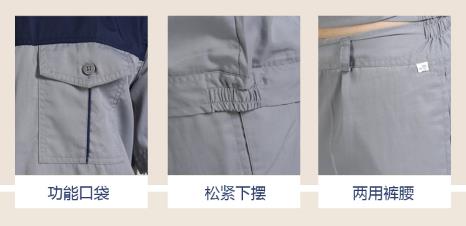 邢臺工作服定制