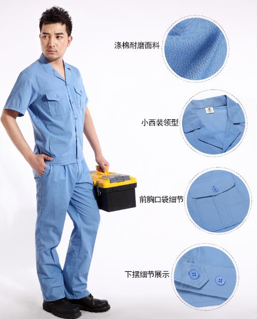 哈爾濱工作服現貨批發