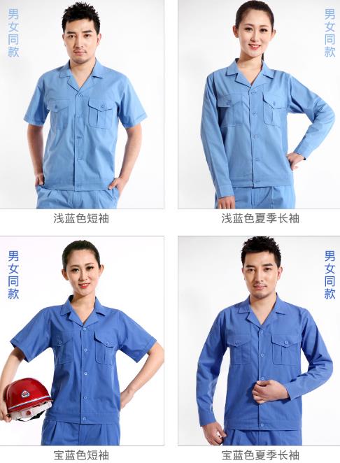 哈爾濱工作服現貨批發